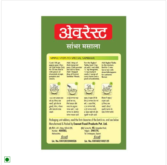 Everest Sambhar Masala, 100 g