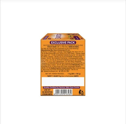 Santoor Skin Moisturizing Sandal & Turmeric Bathing Soap, 125 gm (Pack of 8)