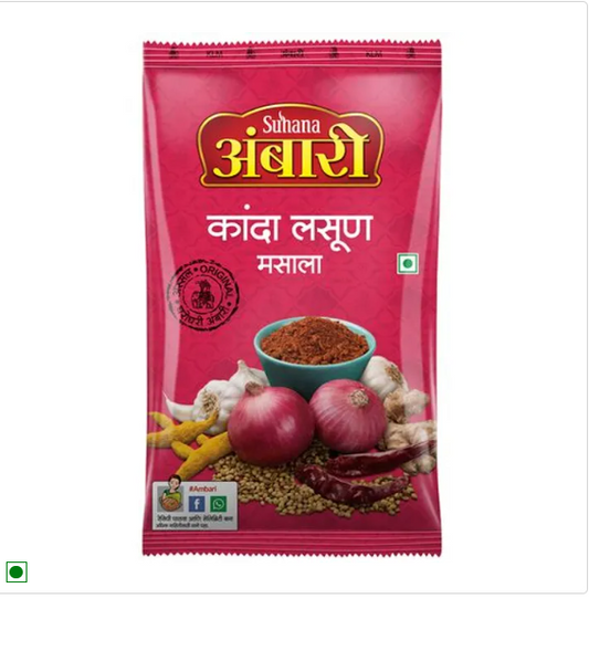 Ambari Masala - Kanda Lasun, 500 g Carton