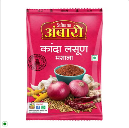 Ambari Masala - Kanda Lasun, 500 g Carton