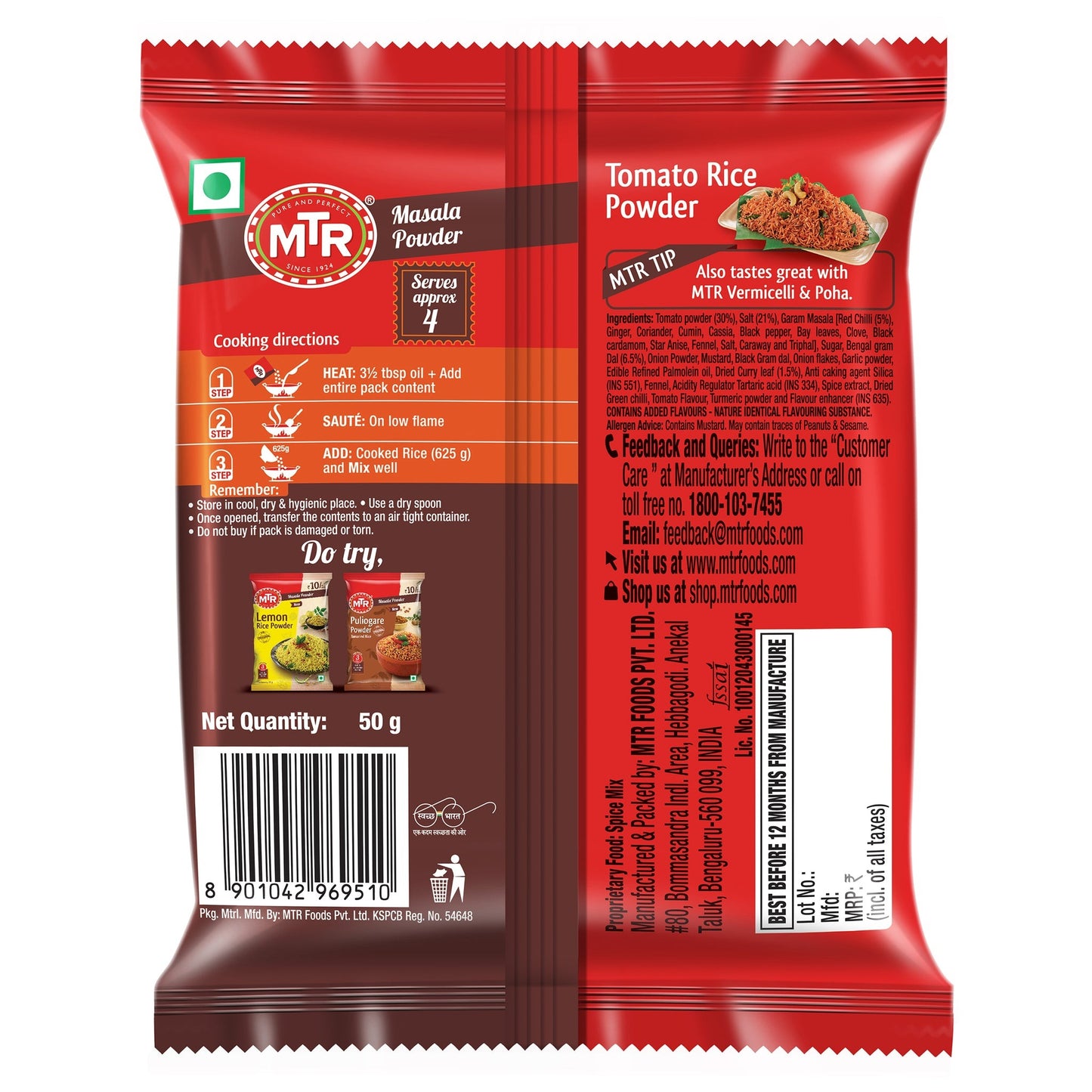 MTR TOMATO RICE POWDER 50 G