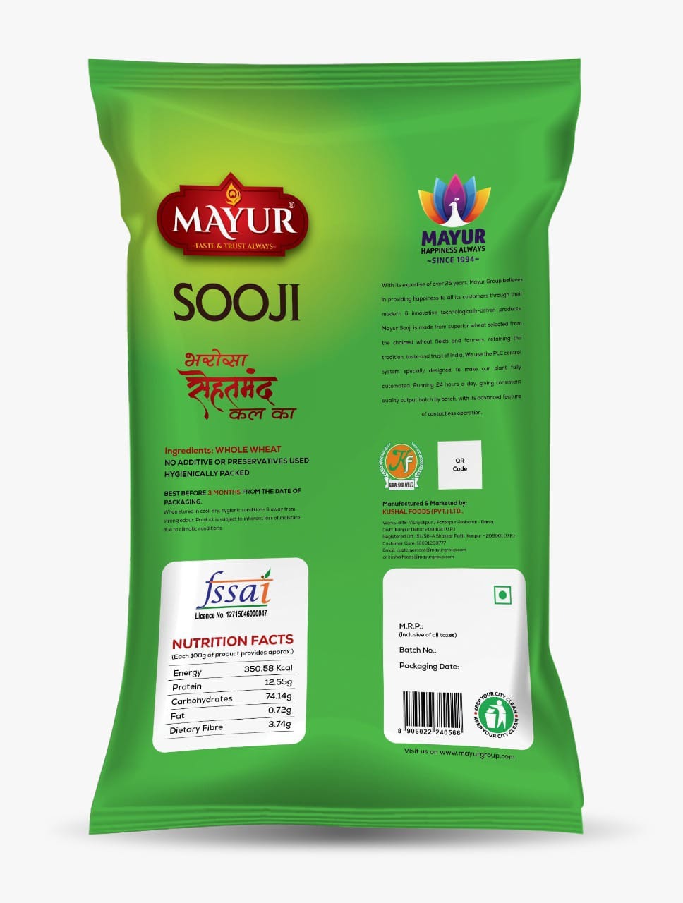 Mayur Sooji 1kg