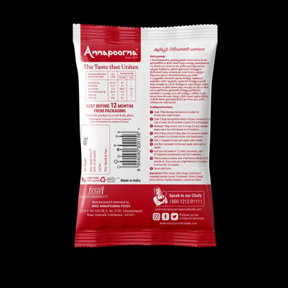 Annapoorna Ambur Biryani Masala 40g Pouch