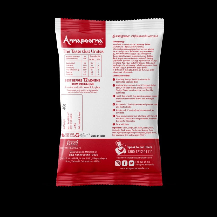 Annapoorna Dindigul Biryani Masala 40g