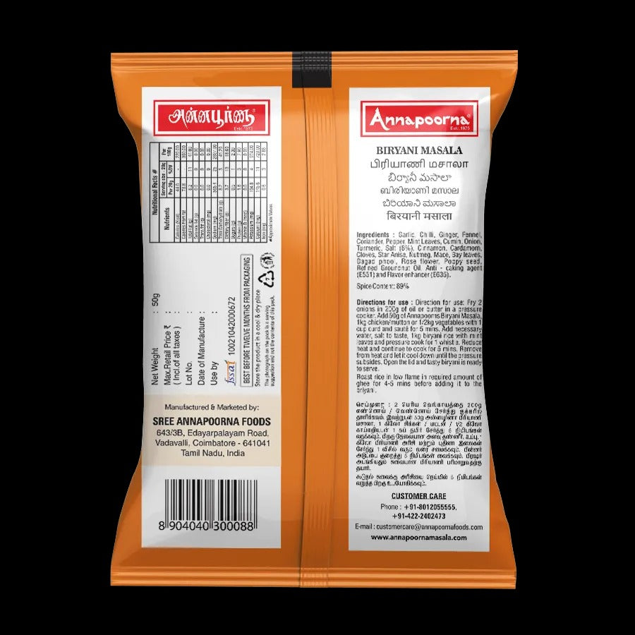 Annapoorna Biryani Masala 40g