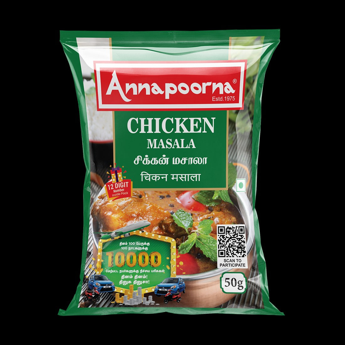 Annapoorna Chicken Masala  500g