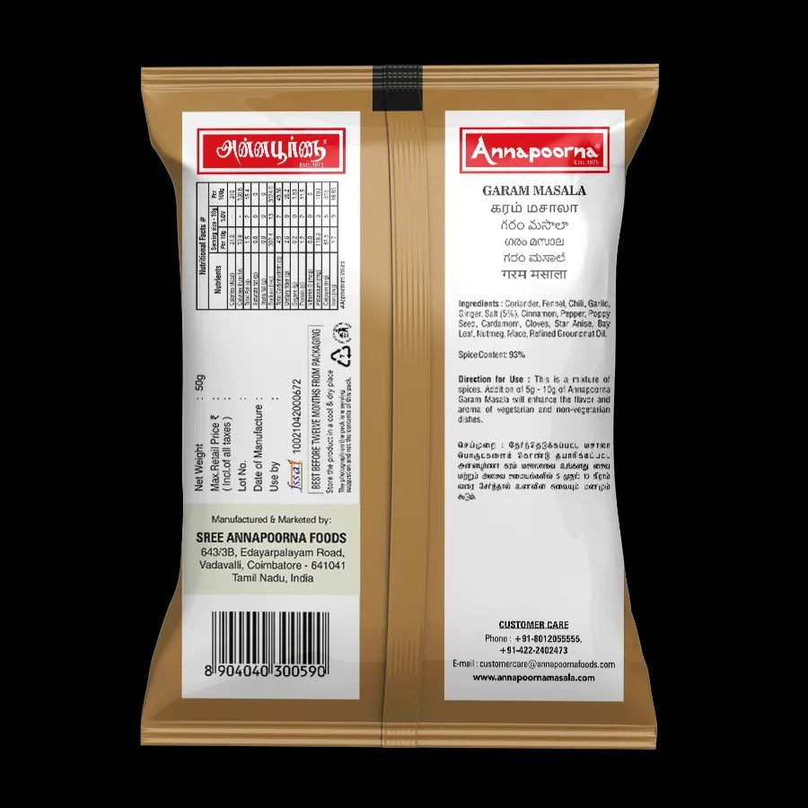 Annapoorna Garam Masala 50g