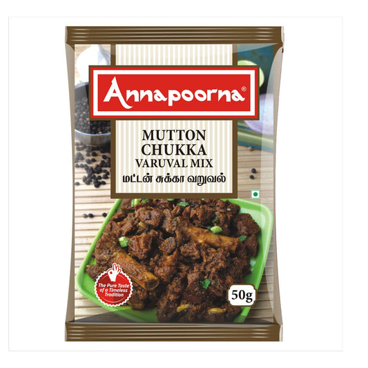 Mutton Chukka 50g Pouch