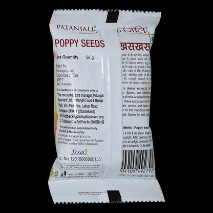 Patanjali Poppy Seeds 50g