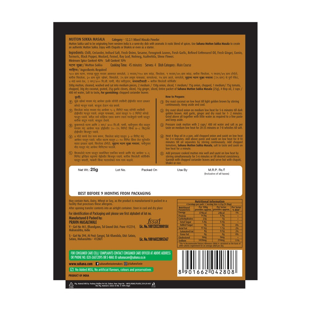 Suhana Mutton Sukka Masala 25g Pouch