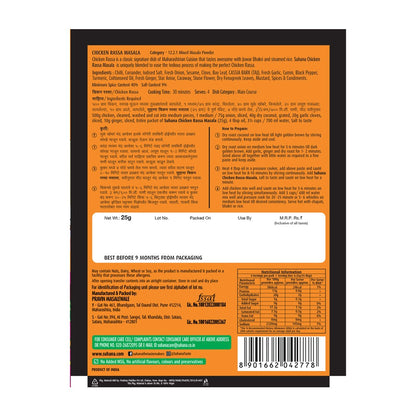 Suhana Chicken Rassa Masala 25g Pouch