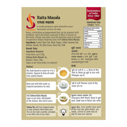 Suhana Raita Masala 100g Box