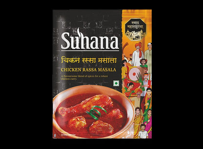 Suhana Chicken Rassa Masala 25g Pouch