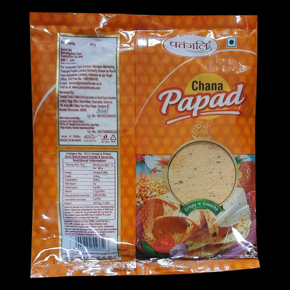 Patanjali Chana Dal Papad 200g