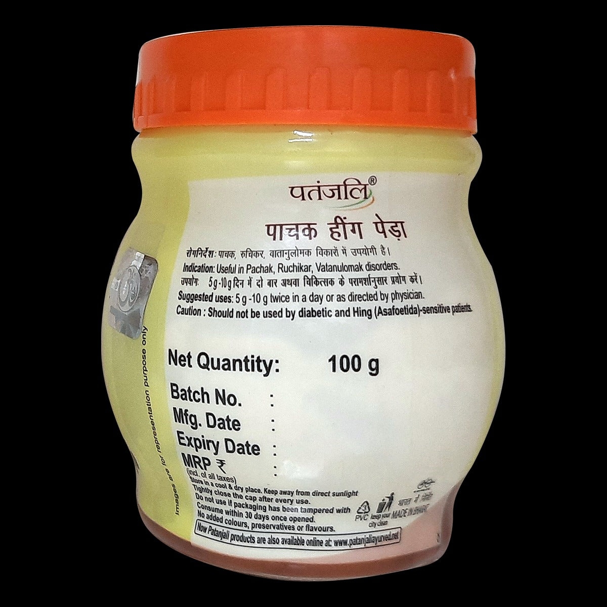 Patanjali Pachak Hing Peda 100g