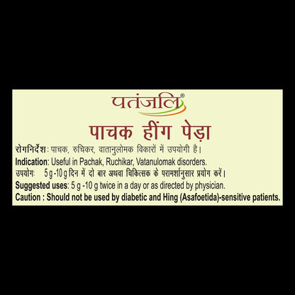 Patanjali Pachak Hing Peda 100g