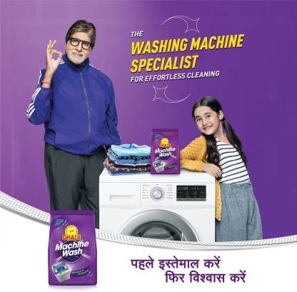 Ghadi Machine Wash Detergent Powder 1 kg  (Lavender)