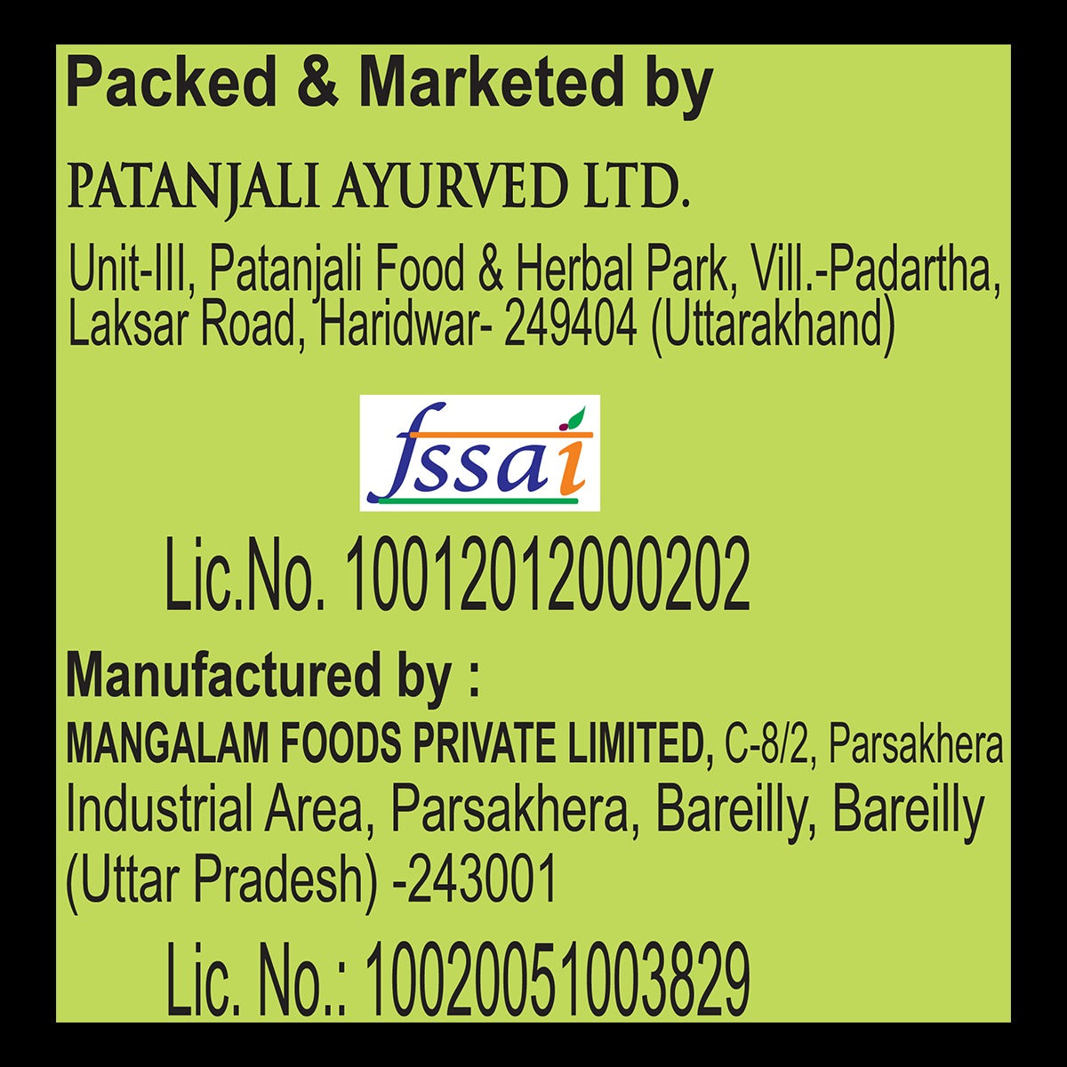 Patanjali Khand 1kg