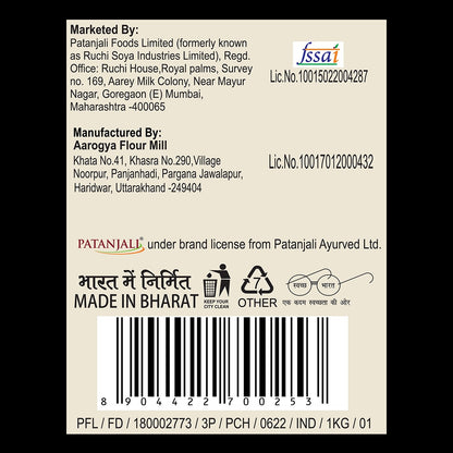 Patanjali Ragi Atta 1kg