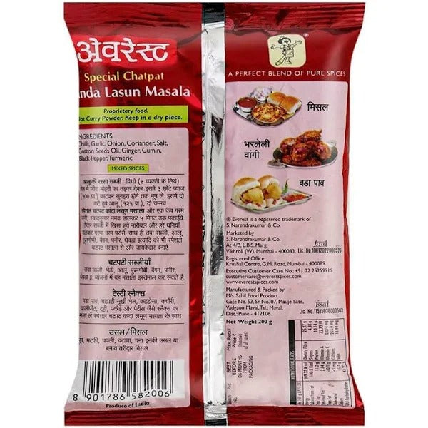 Everest Kanda Lasun Masala 200 g