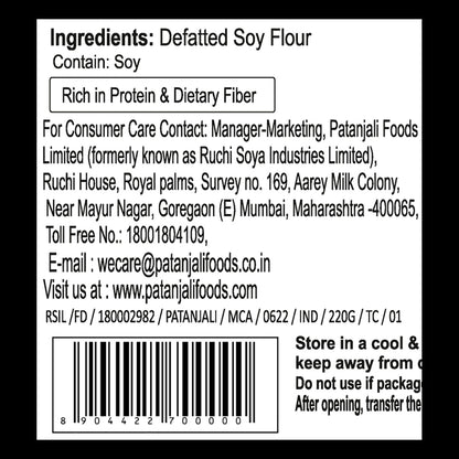 Patanjali Soya Chunks 220G