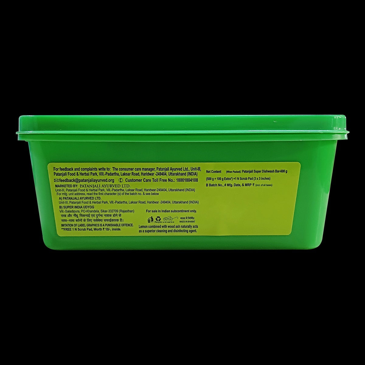 Dishwash Bar-600g (500g+100g)+ Scrub Pad